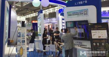 創(chuàng)新驅(qū)動(dòng)智能制造 鑫海智橋構(gòu)建數(shù)字化透明工廠