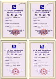 蘭州石化職業(yè)技術(shù)學院學子參加第十二屆 高教杯 全國大學生先進成圖技術(shù)與產(chǎn)品信息建模創(chuàng)新大賽喜獲佳績